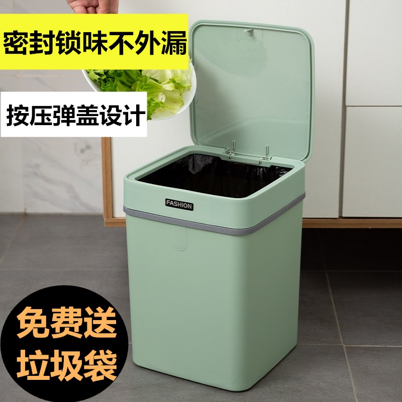 按压式垃圾桶家用厕所卫生间弹盖客厅简约带盖清洁桶塑料桶