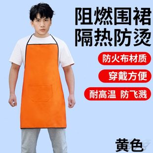 长款 工作服罩衣 电焊阻燃围裙加厚焊工焊接隔热皮袖 套防火花套袖