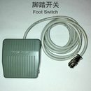 机配件脚踏开关脚踏板脚踩开关点动开关触点开关压力开关 灌装