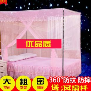 传统家用防尘顶 单开门蚊帐1.5mi床1.8m纹账2米大床带支架落地老式