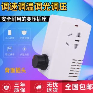 大功率可控硅电子调压器电机风扇电钻鼓风机变速调速器调温器220V