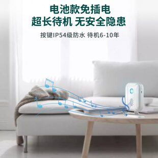 亦真门铃无线家用免插电超远距离电子智能遥控呼叫器别墅户外防水