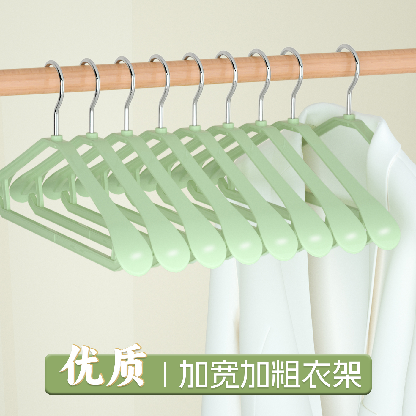 大衣衣架宽肩无痕防滑家用挂衣防肩角衣服撑子西装晾晒成人衣挂