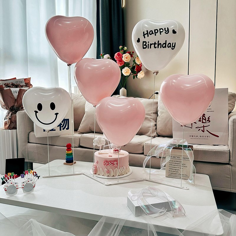 心形折叠a笑脸桌飘爱心气球装饰场景布置汽球立柱支架氛围感装扮