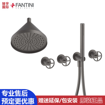 意大利FANTINI凡蒂尼FONTANE BIANCHE花洒淋浴套装P58106 P017B