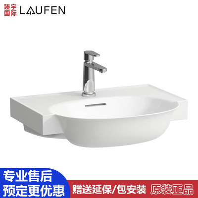 瑞士Laufen劳芬一体挂壁面盆813853 406031 406032 40607