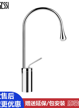 意大利进口捷仕Gessi面盆龙头全铜洗手盆水龙头33604 33605 33606