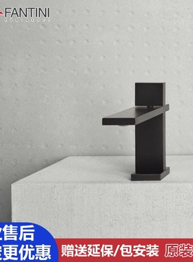 意大利fantini凡蒂尼AK/25座式面盆龙头矮款黑色P5T006WF T004WF