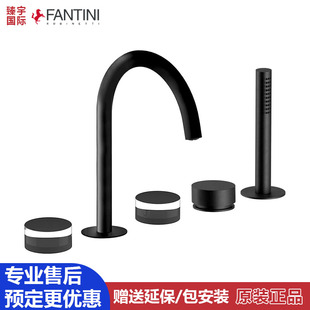 意大利Fantini凡蒂尼NICE系列缸边浴缸龙头把手座式 S065S 龙头套装