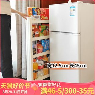 12.5cm宽缝隙收纳架厨房卫生间卧室床头窄缝夹缝分层置物架整理架