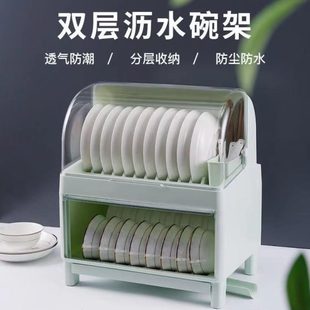 碗箱碟盘沥水小型置物架 带盖防尘碗架家用厨房碗柜碗筷收纳餐具装
