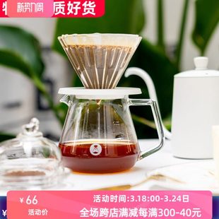 耐热玻璃尖嘴带握把 泰摩咖啡分享壶 手冲咖啡壶家用冲煮杯壶器具