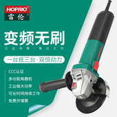 雷伦无刷角磨机家用手磨机手持切割打磨抛光机多功能大功率磨光机