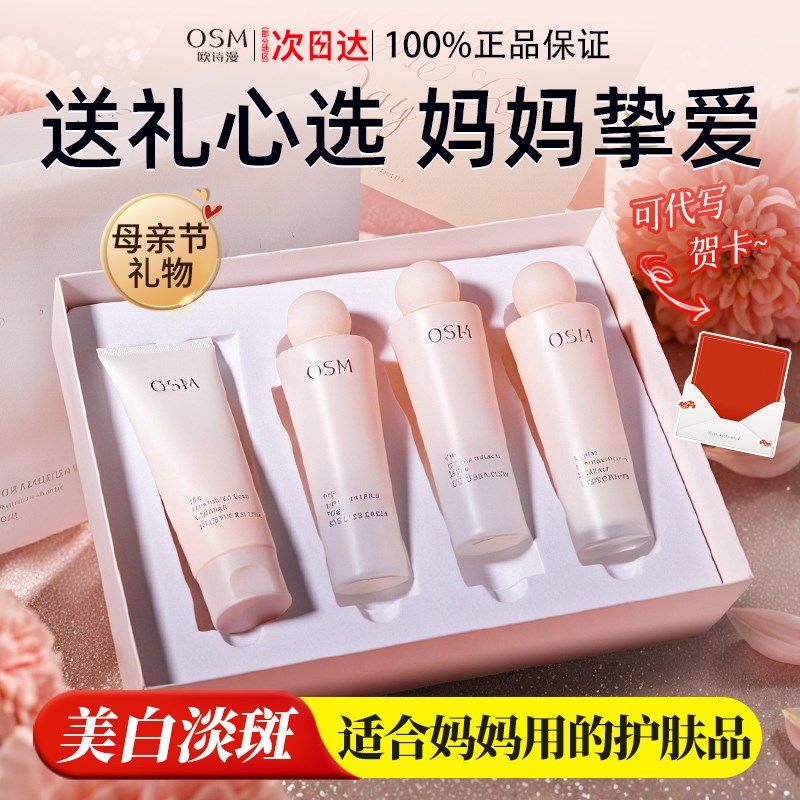 母亲节礼物2025年新款生日送妈妈婆婆长辈实N用的高档的礼盒礼品