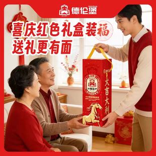 [顺丰包邮]马年限定礼盒德伦堡冰糖葫芦精酿原浆大瓶10l聚会必备