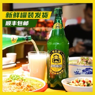 Derenburg/德伦堡【1.5L*6桶】28天锁鲜短保精酿啤酒 8P 2.5%