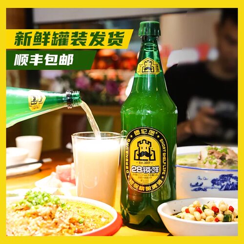 潮流精品，品质保证