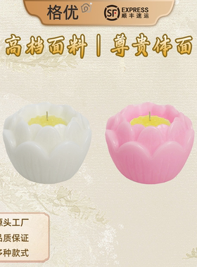 祥格无烟蜡烛【顺丰速发】