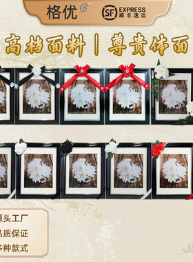 祥格相框装饰花【顺丰速发】