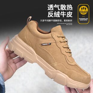 耐磨透气钢包头劳保鞋 工地防水砸轻便防滑柔软刺防防安全鞋 男工作