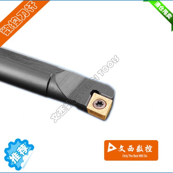 数控刀杆内孔镗孔刀S07K/S08K/S10K/S12M/S16Q/S20R-SCLCL/06/09