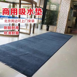 吸水鸿京北防滑地垫垫 可耐磨门口吸水运来入户商用定制防尘地毯