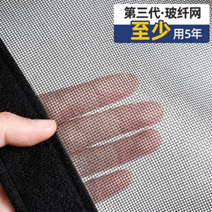 高档防蚊磁性门帘玻纤网侧开全磁条纱门纱窗夏季 2024新款 家用纱帘