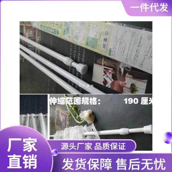 9LA3窗帘伸缩杆免打孔撑杆卫生间浴帘杆高承重墙长度可调加固杆子