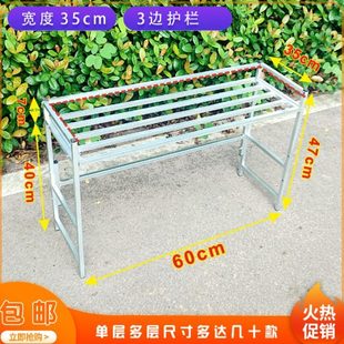 阳台多层铁艺植物花盆架室内 带护栏置物架长60宽35花架客厅落地式