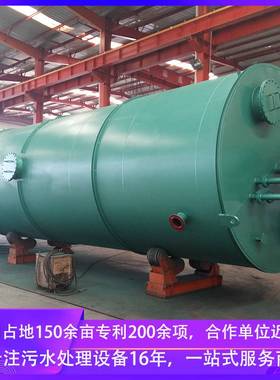 加工定制厌氧反应器IC厌氧塔UASB厌氧罐高浓度有机废CSTR厌氧塔