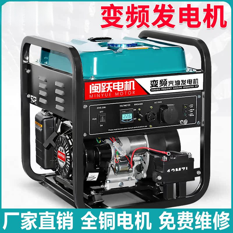 汽油发电机220V家用小型单相3KW/2/5/8/10千瓦三相电380V户外摆摊
