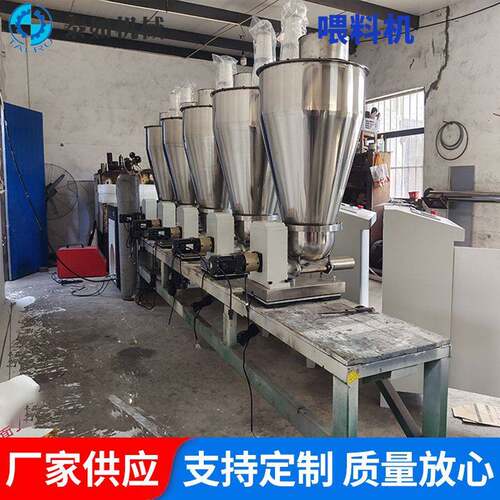 高精度微量双螺杆失重式喂料机 塑料颗料色母粒料秤体积式喂料机