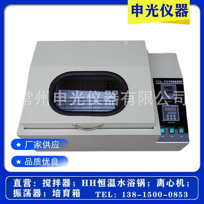 BDA-40B数显控温摇床气浴恒温振荡器实验室气浴振荡器