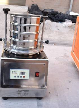 SY系列标准试验筛标准分析筛￠200mm多型号试验筛