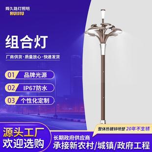 复古玉兰灯中华灯8-15米景观灯庭院灯户外路灯led灯照明灯灯带