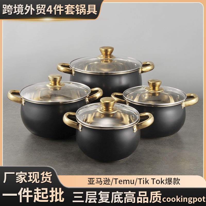 亚马逊TK外贸不锈钢锅具套装Set三层底pot炊具烹饪锅nonstickpot