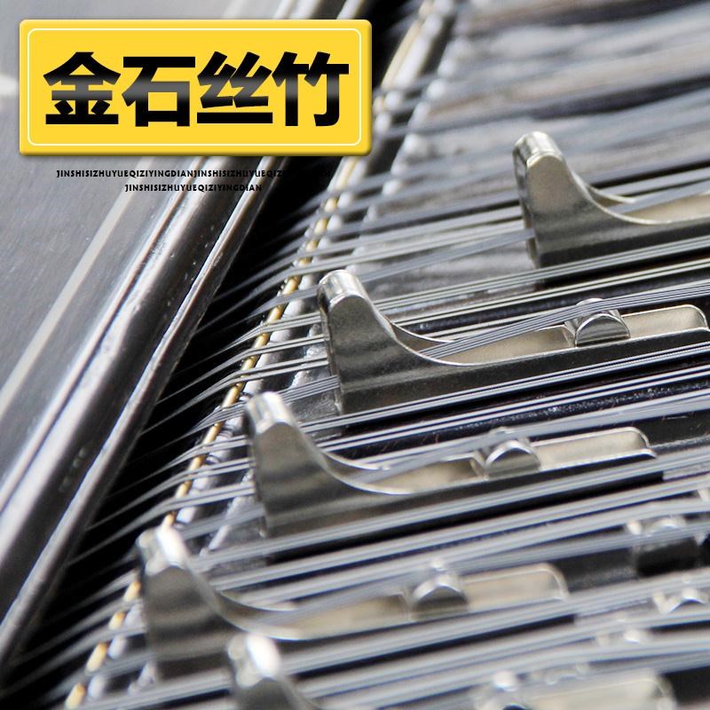 2024梵巢f传统民族弹拨乐器黑檀木螺钿贝雕荷花演奏专业用402扬琴