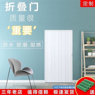 PVC折叠门阳台隔断推拉门帘百叶门厕所厨房门浴室卫生间门商铺