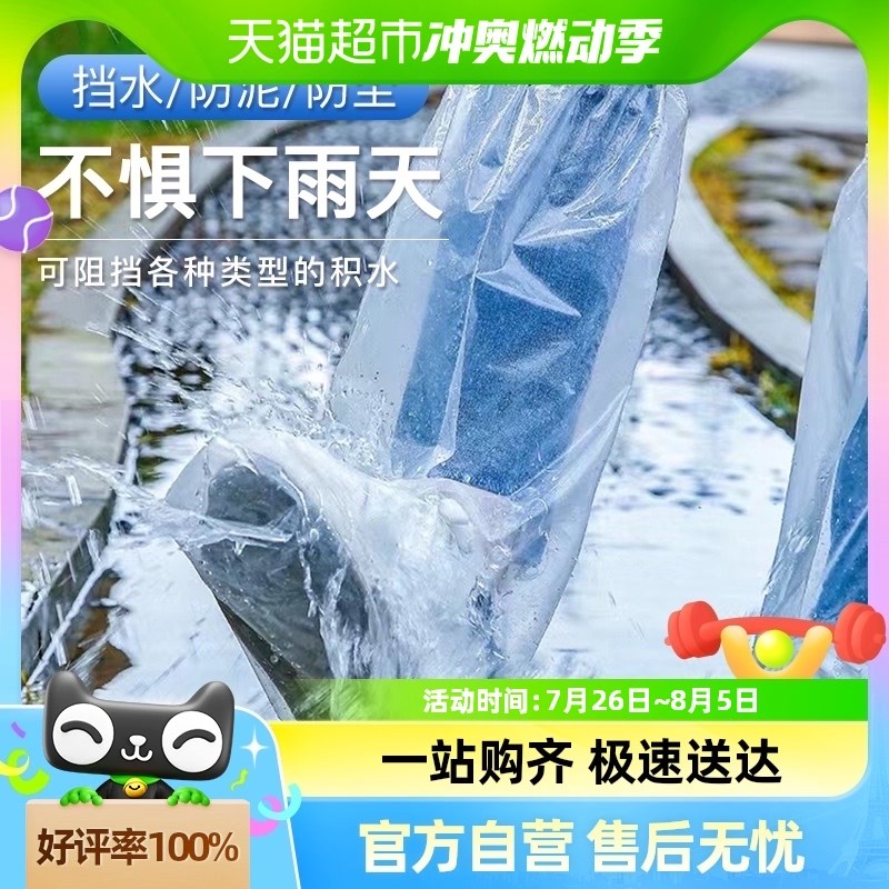 包邮一次性雨鞋鞋套下雨天防水防滑透明塑L料加厚耐磨脚套防雨高