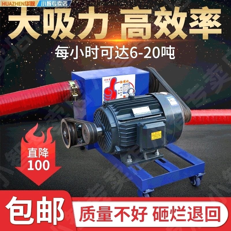 大型双管吸粮机全自o动软管螺旋家用小型抽粮机玉米粮食水稻多功