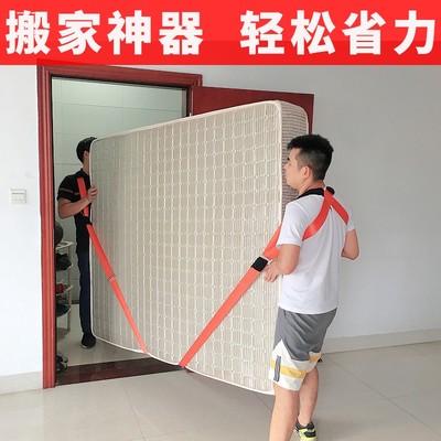 搬家神器双人款沙发床垫家具重物搬运送货上楼单U人肩带背带绳子