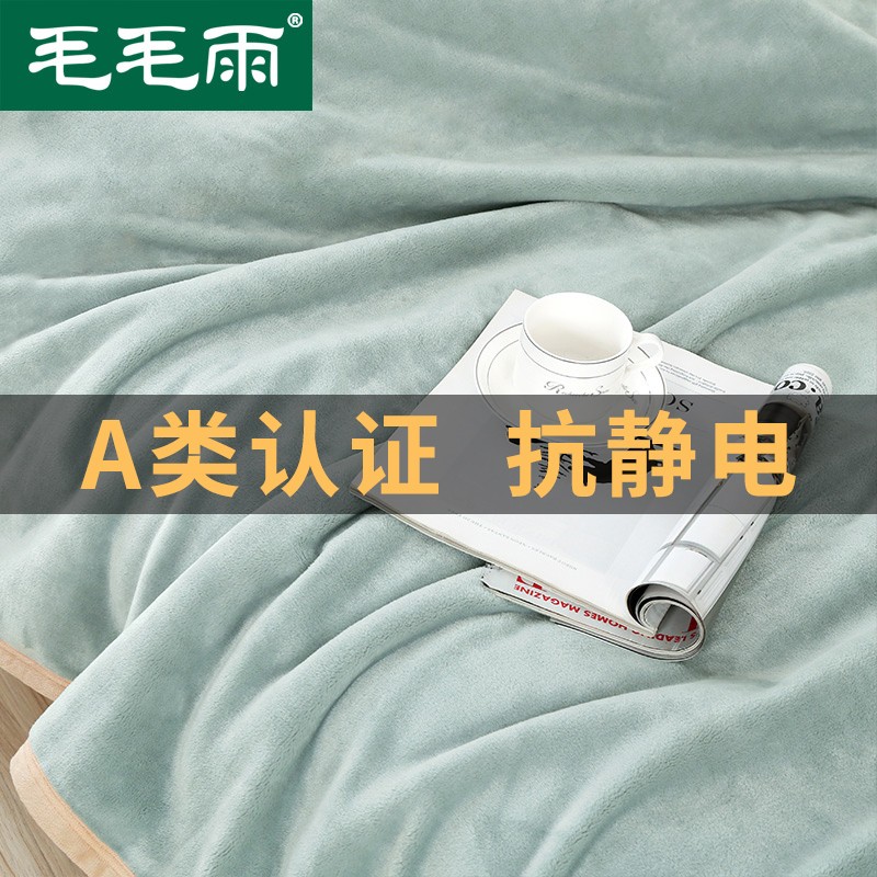 毛毯被子加厚珊瑚绒毯子春秋铺床学生宿舍法兰绒R床单床上用冬季
