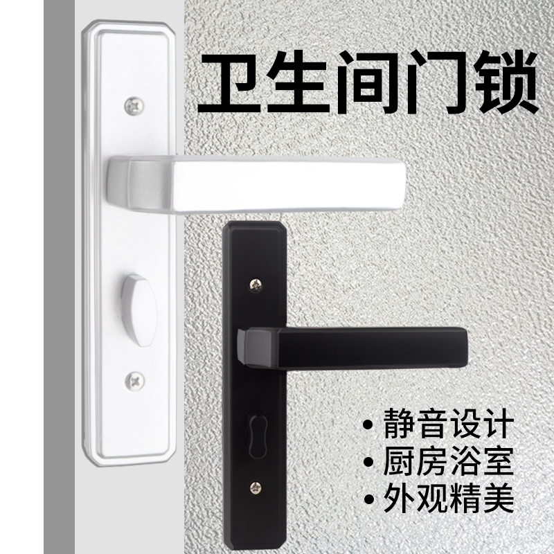 化妆室单舌门锁铝合金玻璃门厕所浴室通用型锁P具洗手间老式铁把