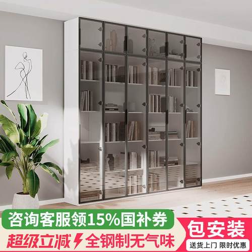 上海家居家用客厅书房收纳书柜玻璃门展示柜落地组合置物柜