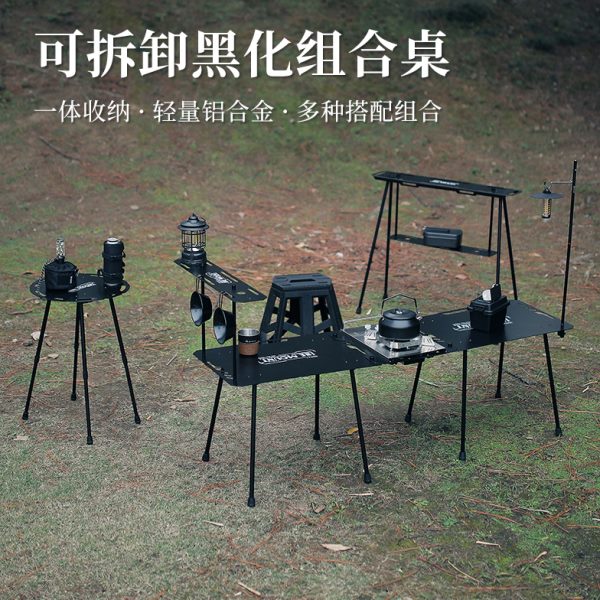 ISEMOUNT户外IGT折叠桌露营轻量化铝合金升降野营战术自驾野餐桌