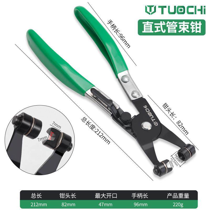 汽车水管钳直型喉式管束钳卡扣钳卡箍钳可弯喉式油管钳子汽修工具