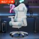 电竞椅家用电脑椅人体工学椅舒适久坐可躺游戏办公座椅子升降扶手