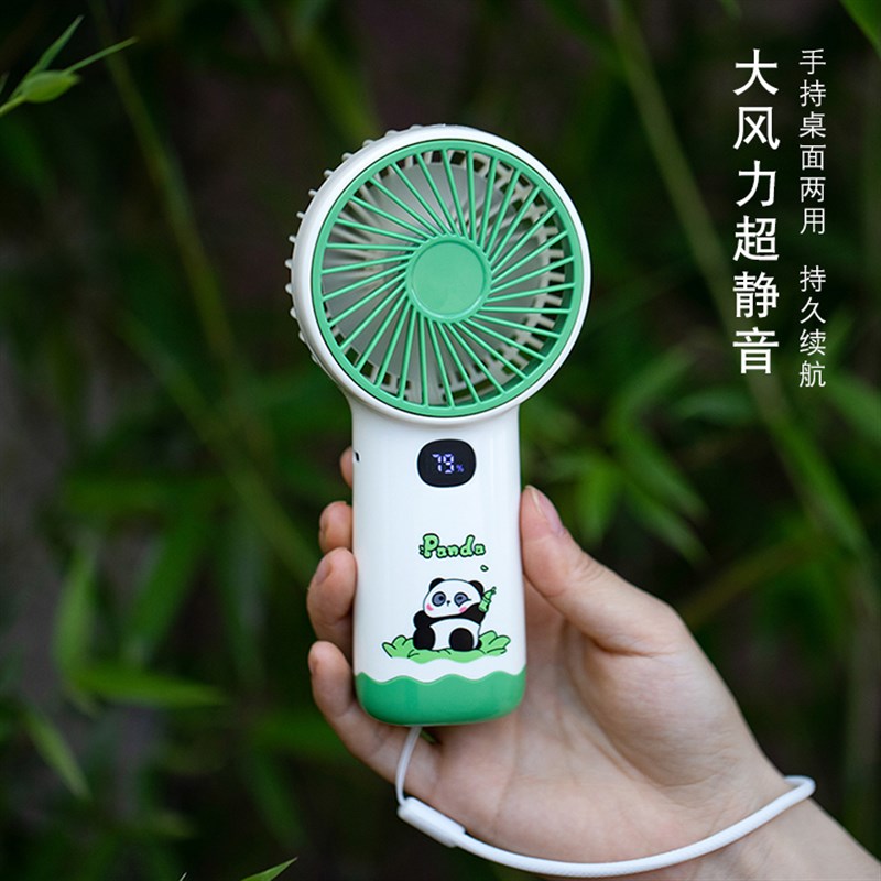 熊猫手持风扇小型电风扇usb充电超长续航便携宿舍桌面ins学生电扇