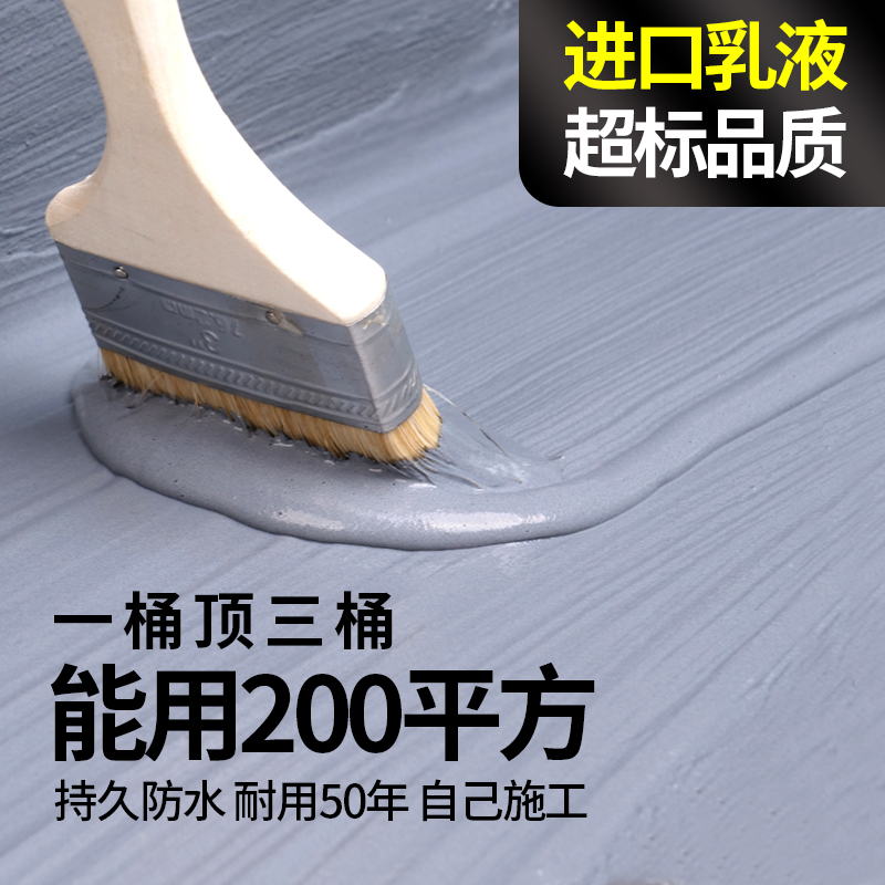 K11卫生间鱼池防水涂料 JS聚合物水泥胶水池屋顶外墙防水材料补漏