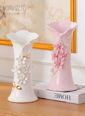 白色陶瓷花瓶现代简约结婚庆婚房乔迁喜庆客厅摆件餐桌水培富贵竹